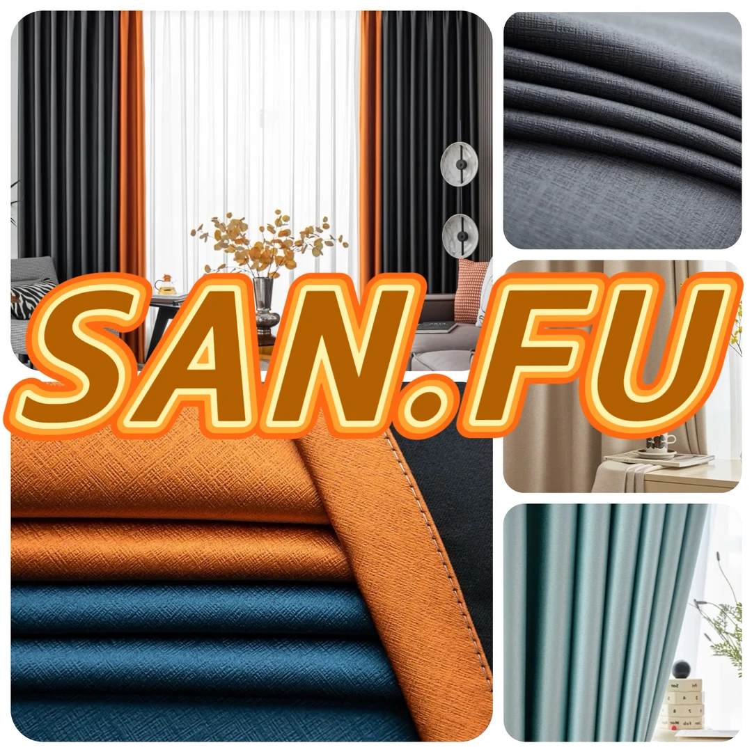 【编号001-100】厂家特价成品窗帘客厅卧室轻奢法式挂钩打孔