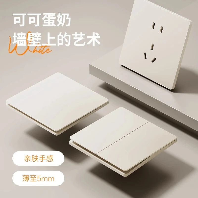 木林森开关插座86型单控肤感哑光防指纹超薄暗装无框简约磨砂耐用