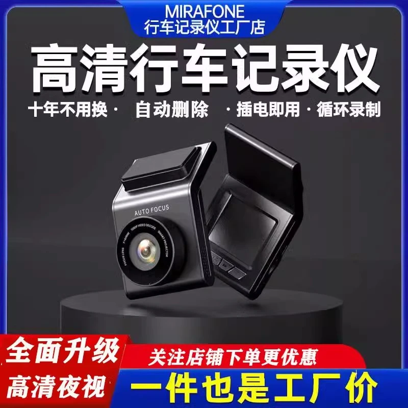 2023新款行车记录仪前后双录超清夜视USB供电无线全屏T11