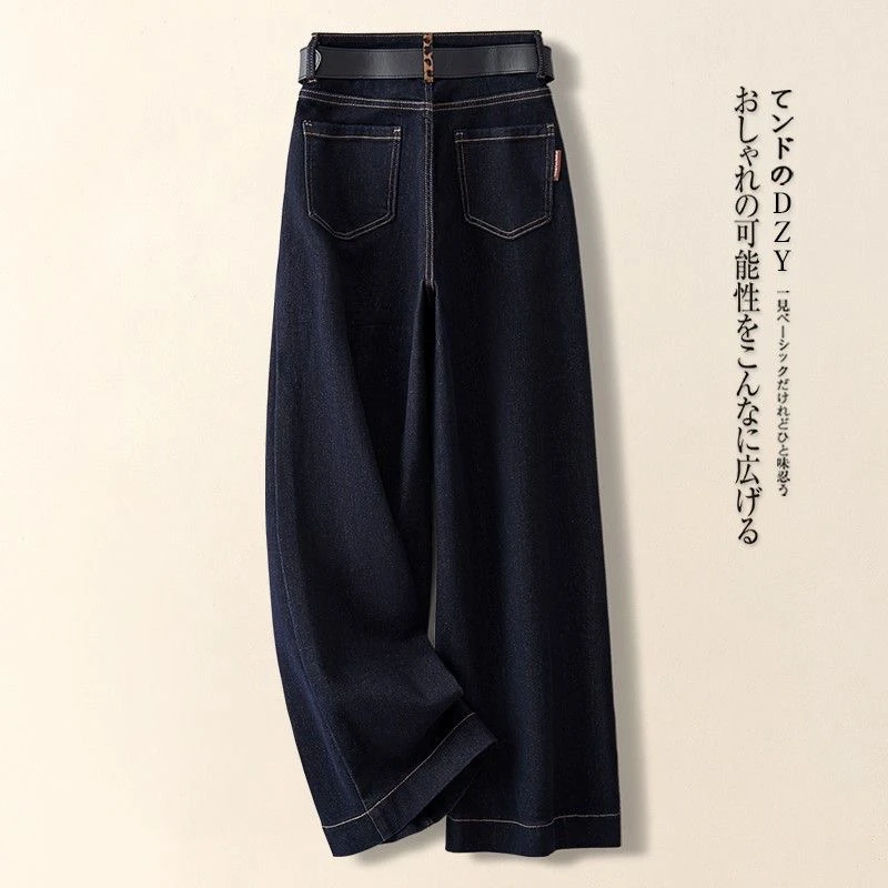 3号小雨主播推荐工厂尾单瑕疵牛仔裤阔腿裤