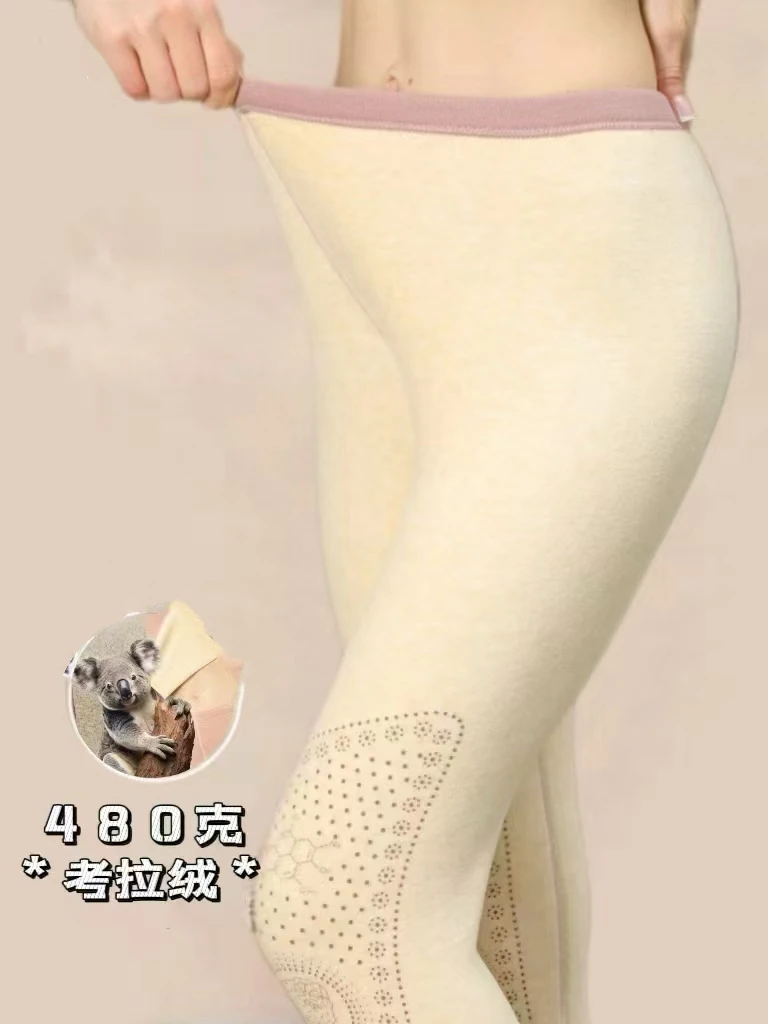 BBY（209#/309#）加厚舒适保暖打底裤