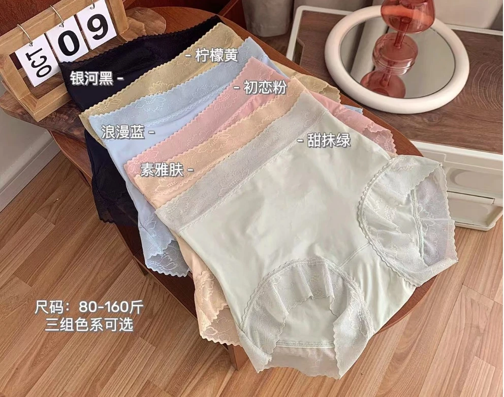 HW（618）高腰面膜女士内裤