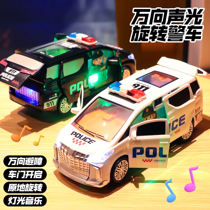 儿童玩具电动汽车警车消防车益智1一2二周岁半男孩子婴儿宝宝早教