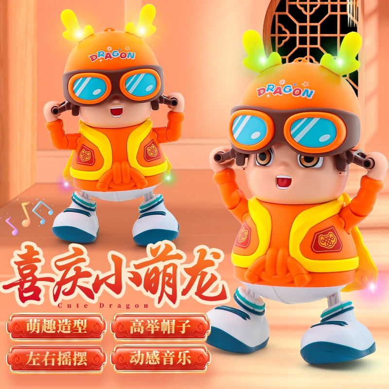 婴儿玩具0一1岁抬头练习训练神器电动跳舞摇摆萌龙小男孩3到6个月