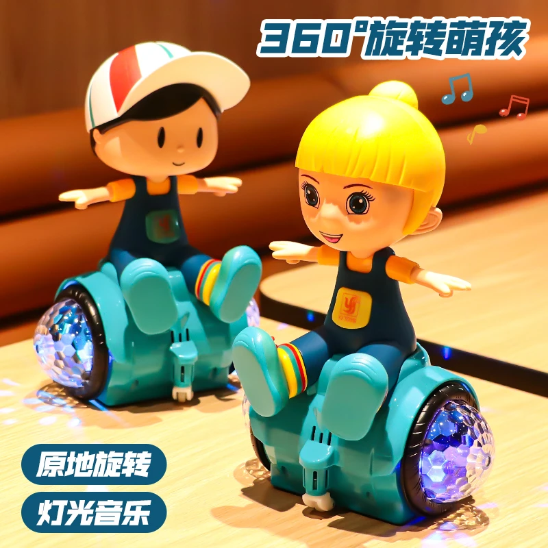 电动特技小汽车儿童婴儿玩具1一3两岁半宝宝二周岁益智早教男女孩