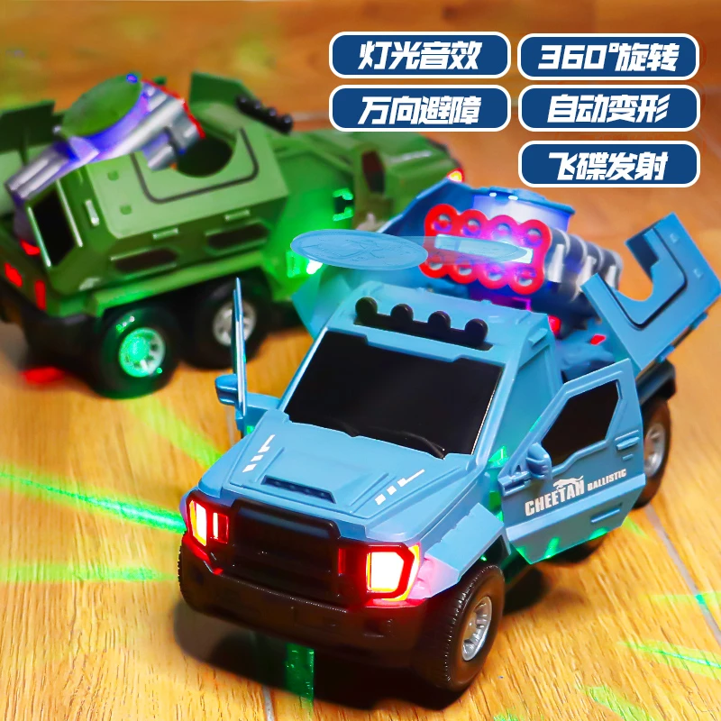 儿童电动万向旋转飞碟导弹车耐摔小汽车女孩男孩1一3岁宝宝玩具车