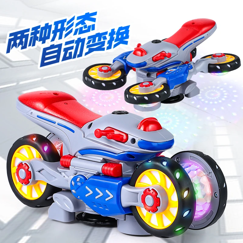 电动特技旋转变形摩托车玩具儿童益智1-2-3周岁男孩4到5男童至6岁