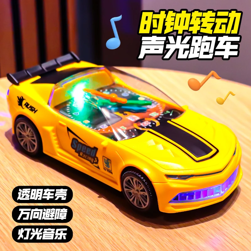 电动儿童玩具汽车时钟跑车赛车益智1一3周岁半男孩子婴儿宝宝早教