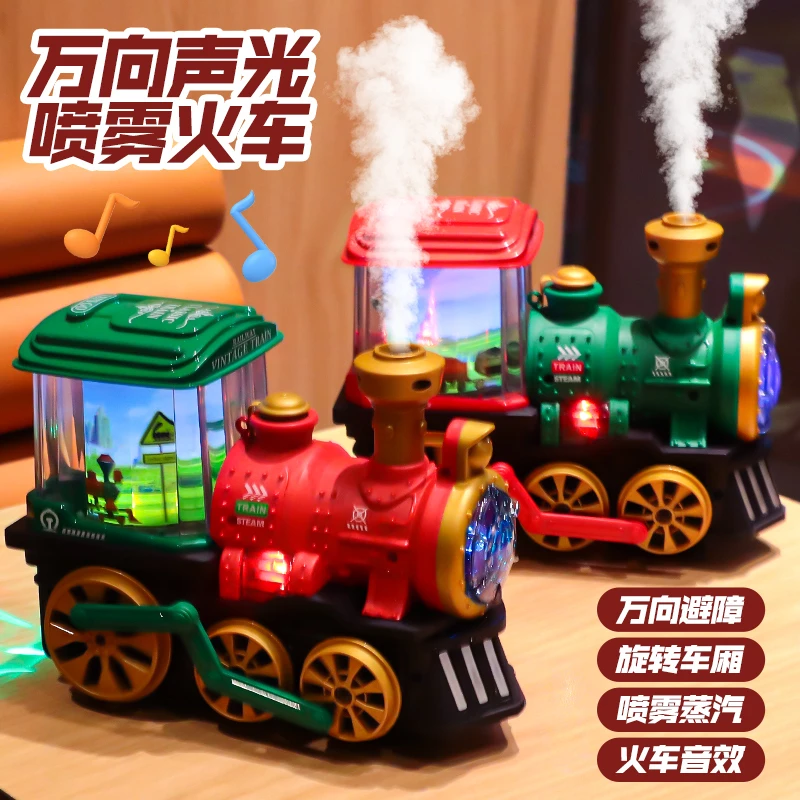 儿童电动万向喷雾火车头模型婴儿宝宝益智早教灯光音乐玩具车男孩
