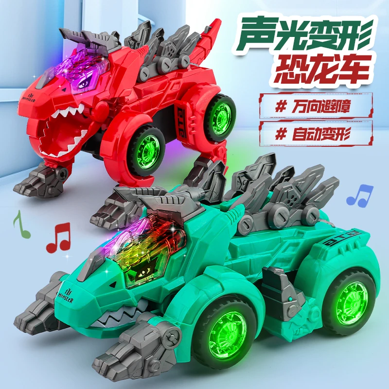 儿童特技变形恐龙玩具机器人赛车1一3岁2宝宝声光万向小汽车6男孩