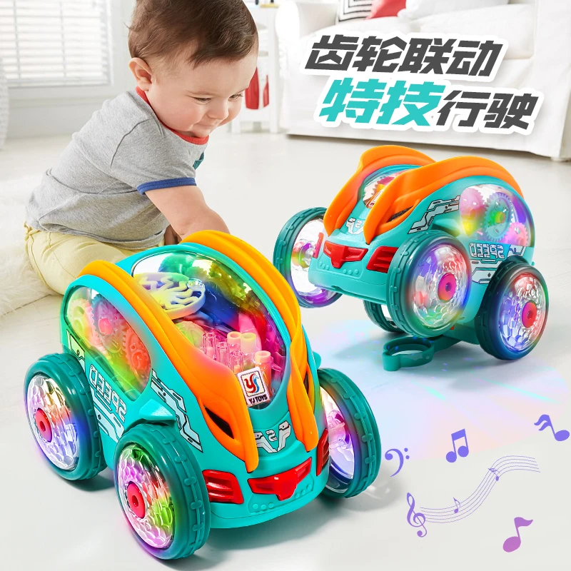 儿童电动旋转特技翻斗车玩具0一1岁男孩2透明3齿轮5益智6早教礼物