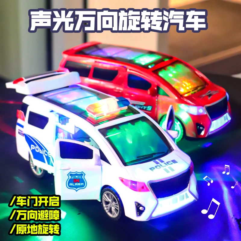 儿童电动玩具1一2三岁男孩0炫酷警车消防车3益智4早教56万向7汽车