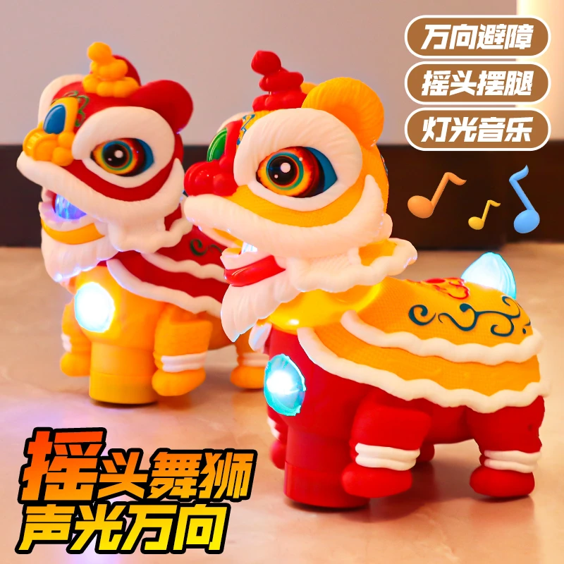 电动万向舞狮儿童玩具1一3岁宝宝益智力开发动脑音乐声光男孩女孩
