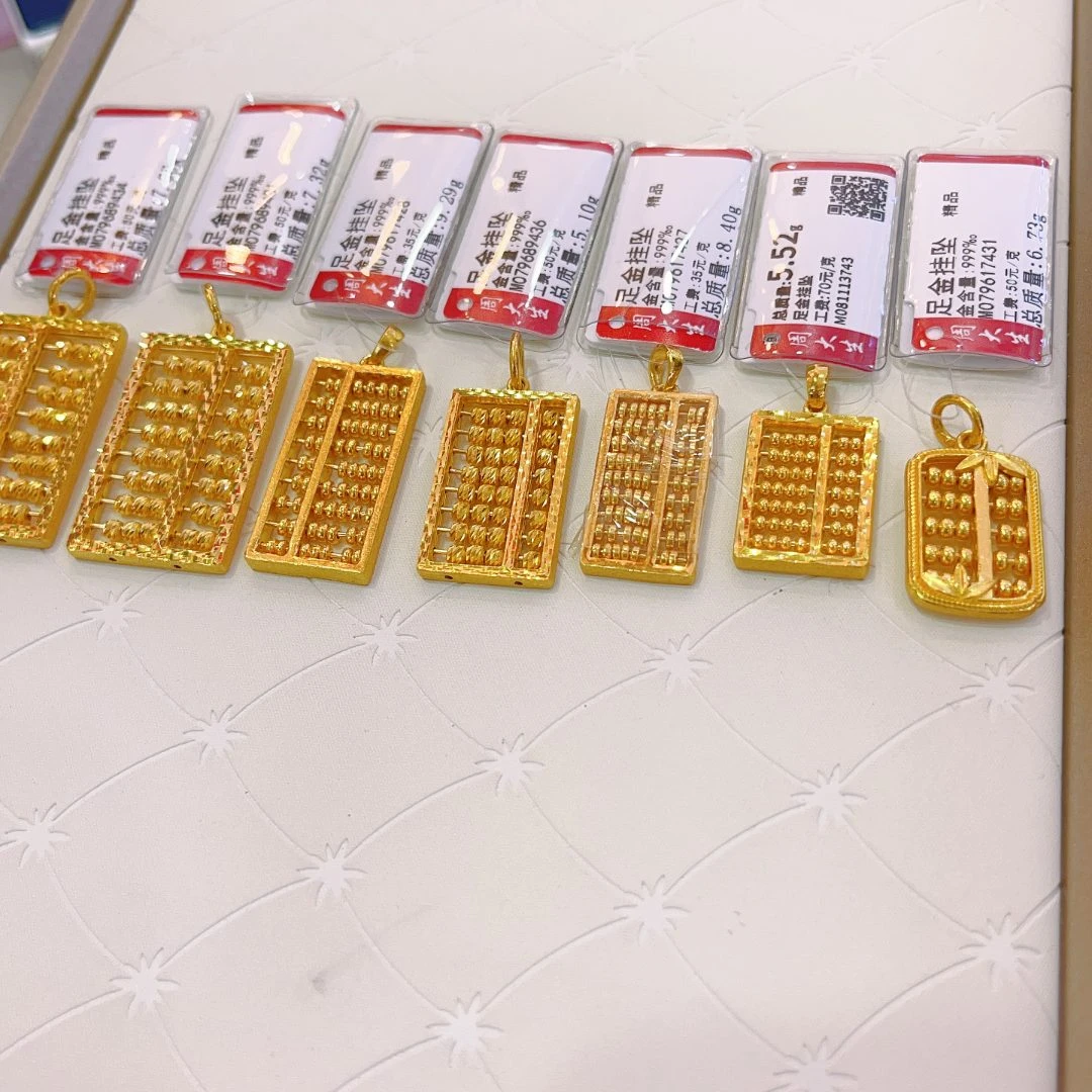 Chow Tai Seng/周大生足金吊坠黄金足金算盘挂坠如意算盘富贵灵动