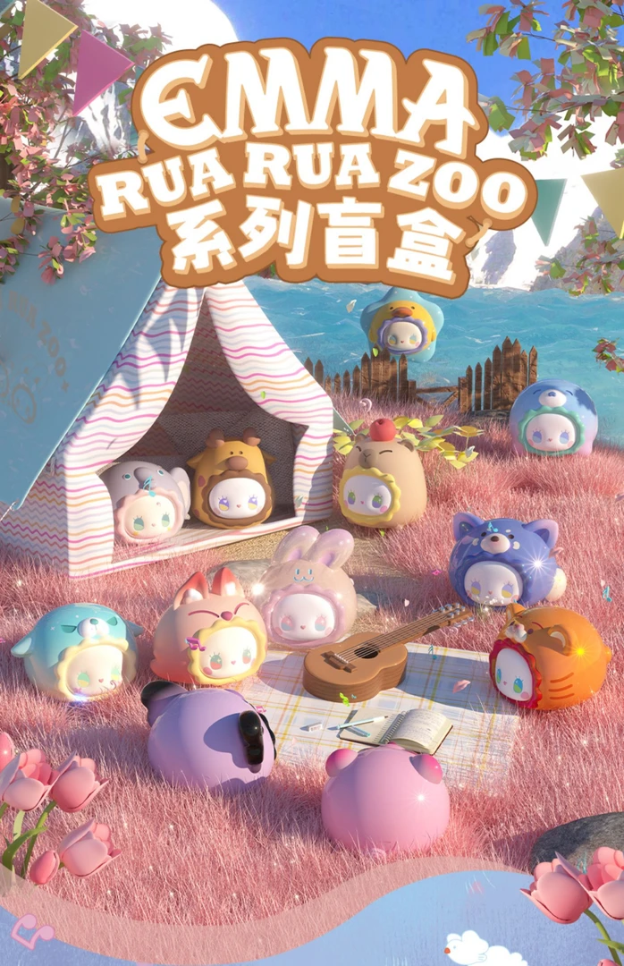 【拆盒】EMMA秘境森林RUA RUA ZOO萌粒系列盲盒