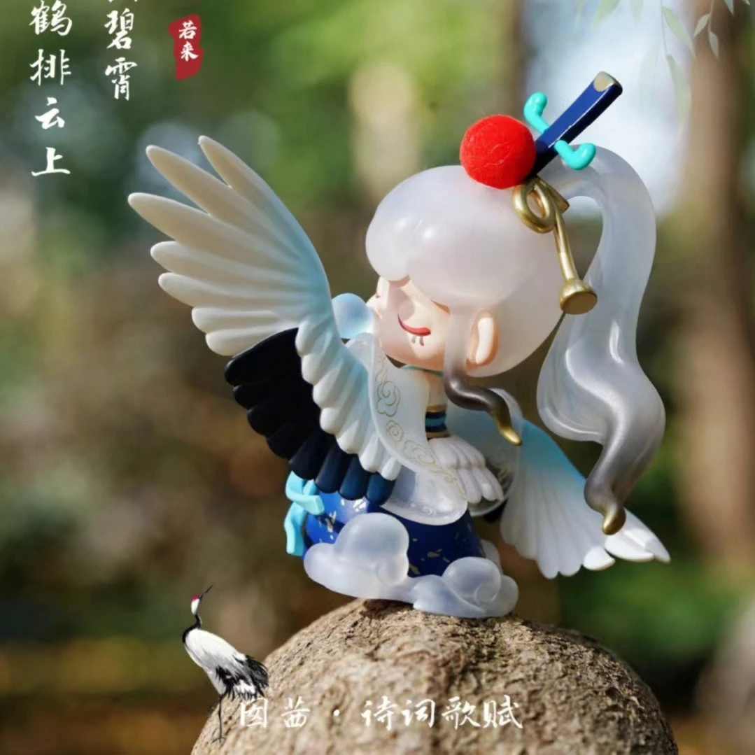 【拆盒】囡茜诗词歌赋系列潮玩盲盒