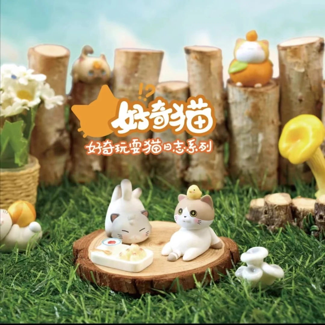 【代拆】好奇猫日志系列萌粒盲盒潮玩萌粒盲盒盲袋可爱猫猫摆件