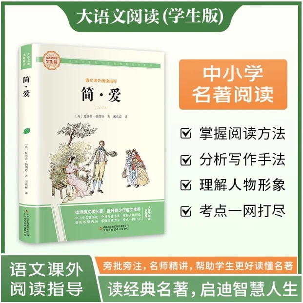 城南旧事