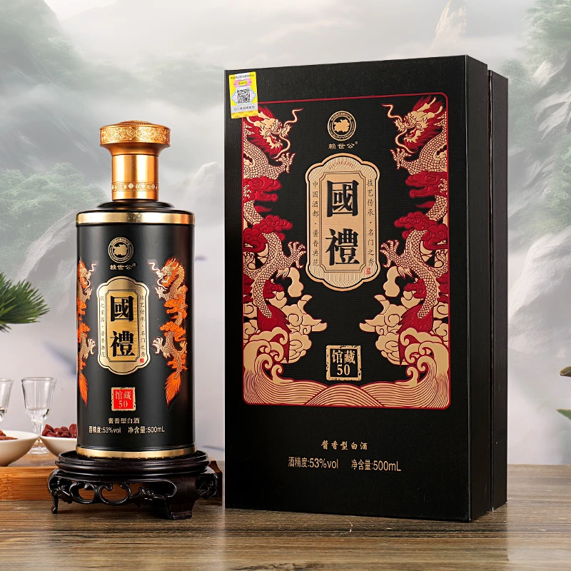 赖世公 国礼馆藏50酒 酱香型白酒 53度500ml