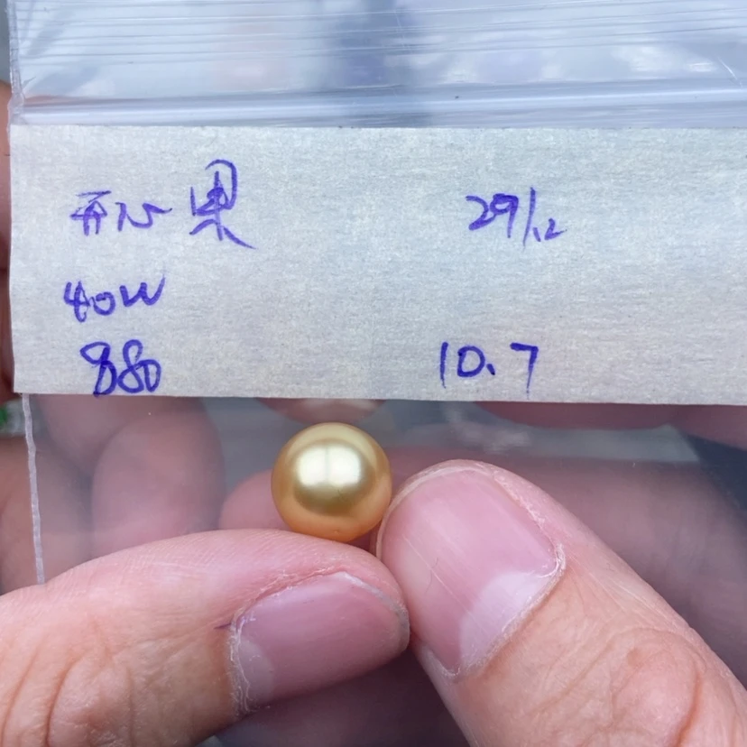 【闪购商品】海水珍珠裸珠未镶嵌开*果