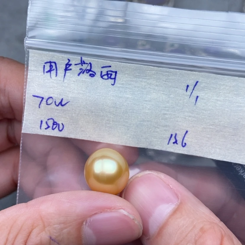 【闪购商品】海水珍珠裸珠未镶嵌用**雨