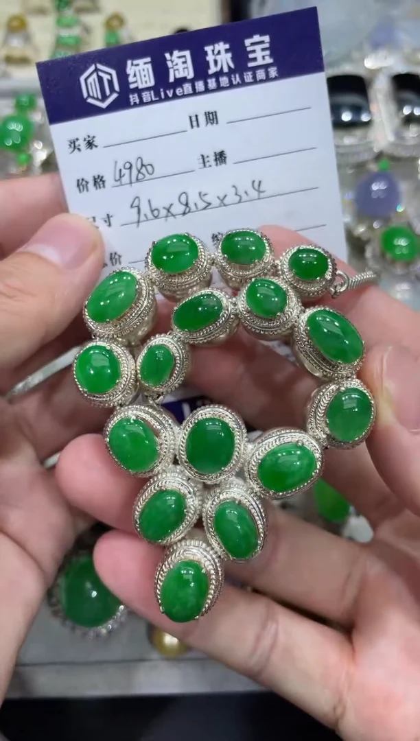 【闪购商品】定制翡翠未镶嵌绿套链