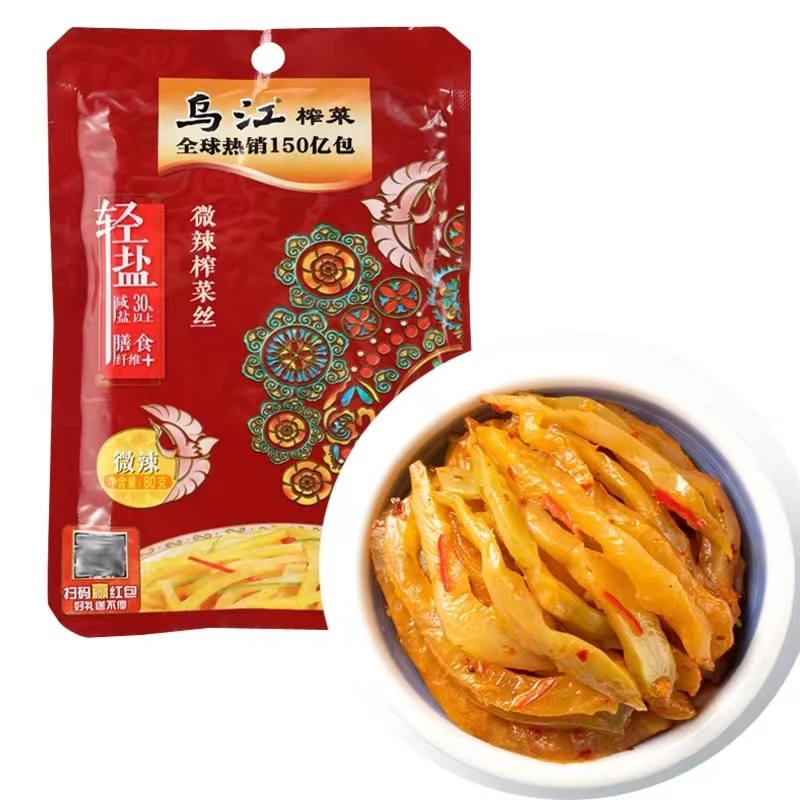 乌江榨菜重庆涪陵开味下饭菜微辣80g*10轻盐腌制泡菜袋装萝卜麻辣