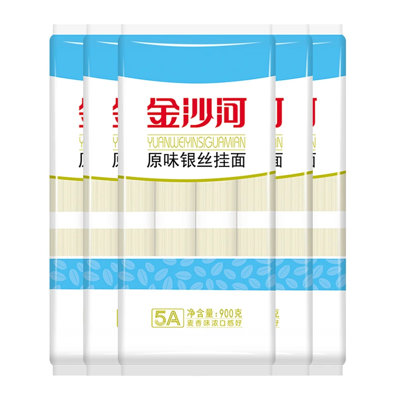 金沙河面条银丝挂面900g爽滑细面条圆面条龙须面细腻优质营养优选