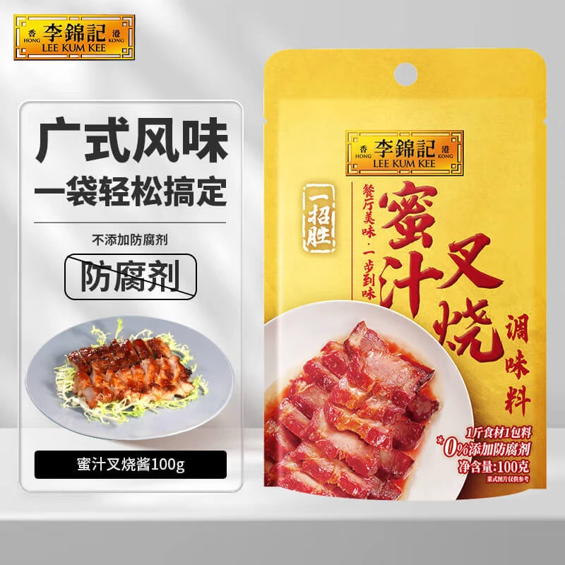李锦记一招胜 蜜汁叉烧酱0添加防腐剂低脂配方腌制烧烤酱100g