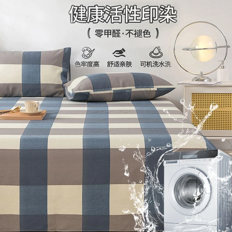 1.2米乘2.3米加厚单人棉麻四季纯棉山东老粗布床单学生夏天老式