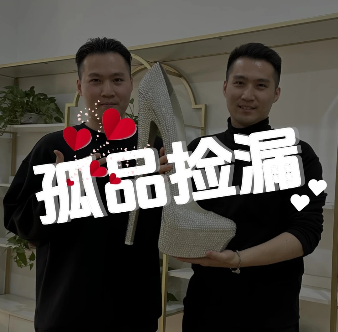 【惊喜捡漏】黑色切尔西靴2A46098