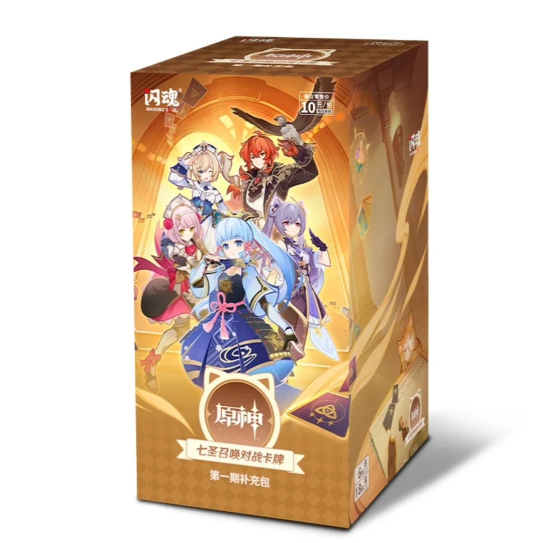 【平拆】原神七圣召唤对战卡牌补充包卡牌盲盒