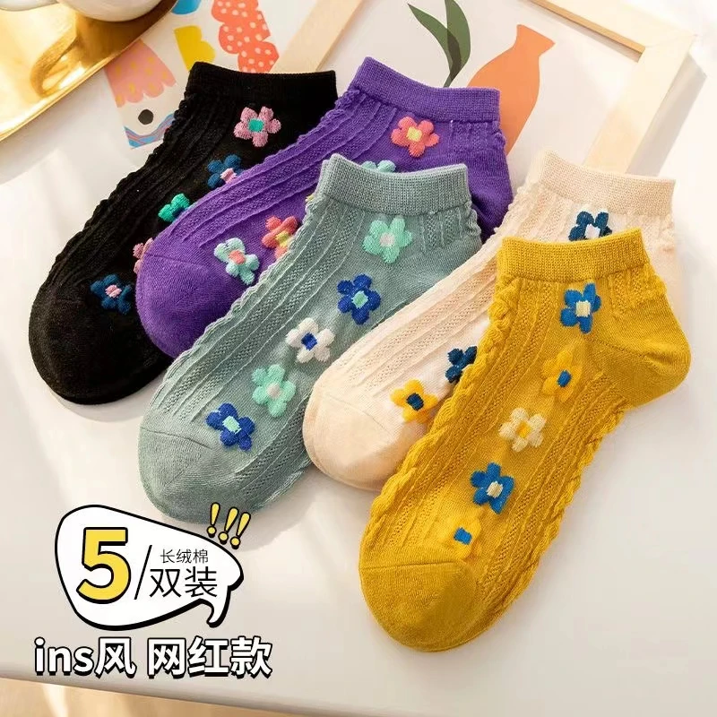 5双装  夏季田园风透气浅口薄款小花船袜