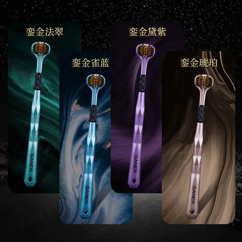 莘宝乐【三面包裹式】情侣中软毛牙刷高档家用护龈清洁舌苔牙刷J5