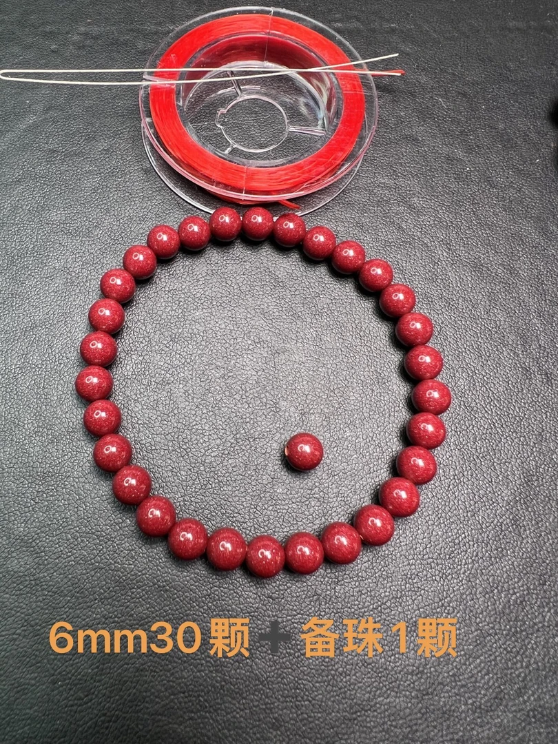 含辰砂工艺品高含量紫金砂6mm手串