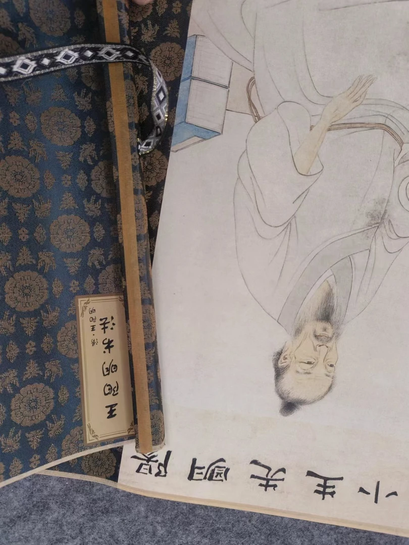 千古书画院 精品 《王阳明书法》  38.5*592 三尺中堂仿古印刷