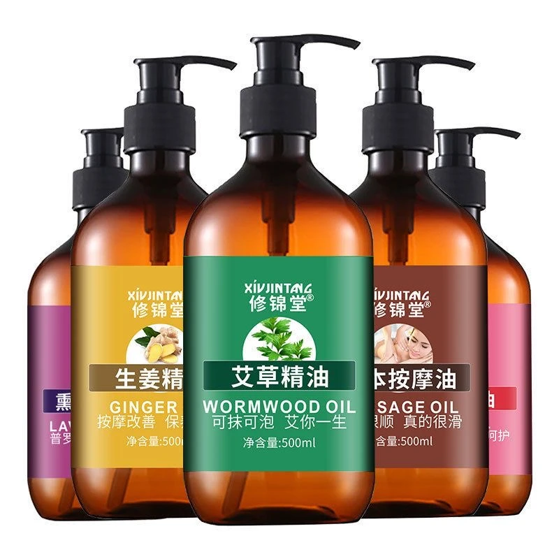 【工厂直销】修锦堂精油身体火椒精油艾草刮痧开背火椒美容院按摩油