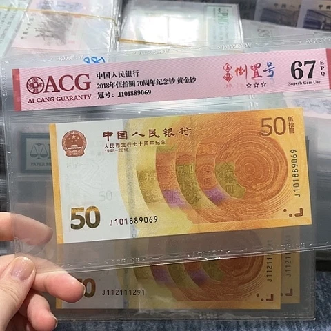 塑料101889069。。。。。。倒置。。。