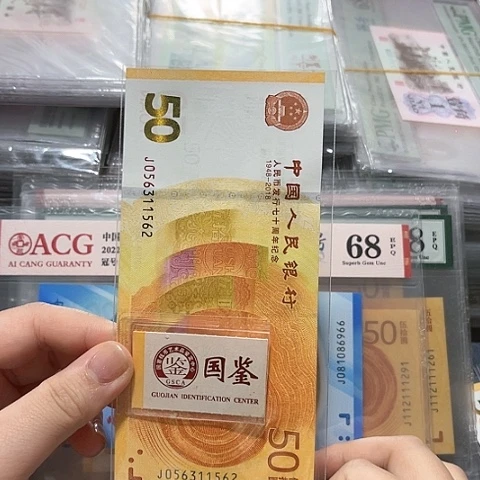 塑料056311562。。。。。。稀冠