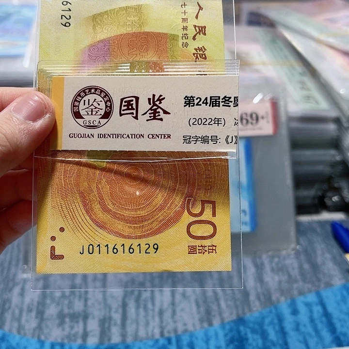 塑料011616129。。。。。。。。。朦胧