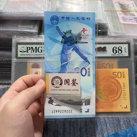 纸299229222。。。。数二 龙珠