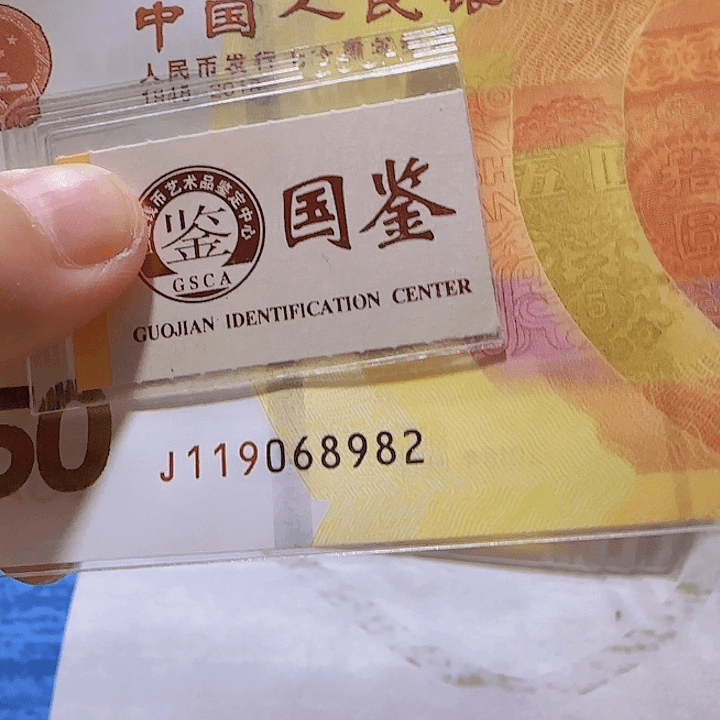 塑料119068982。。。。。。。。