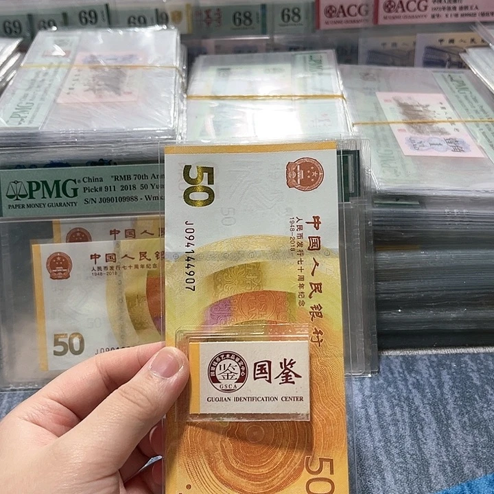 纸094144907。。。。。。。。。补王
