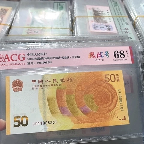 塑料011008261。。。。。。。。朦胧