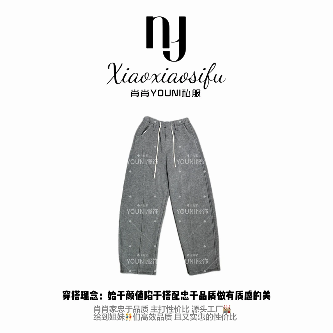 肖肖家-腿型救星 人字肌理加绒加厚绵羊-毛裤