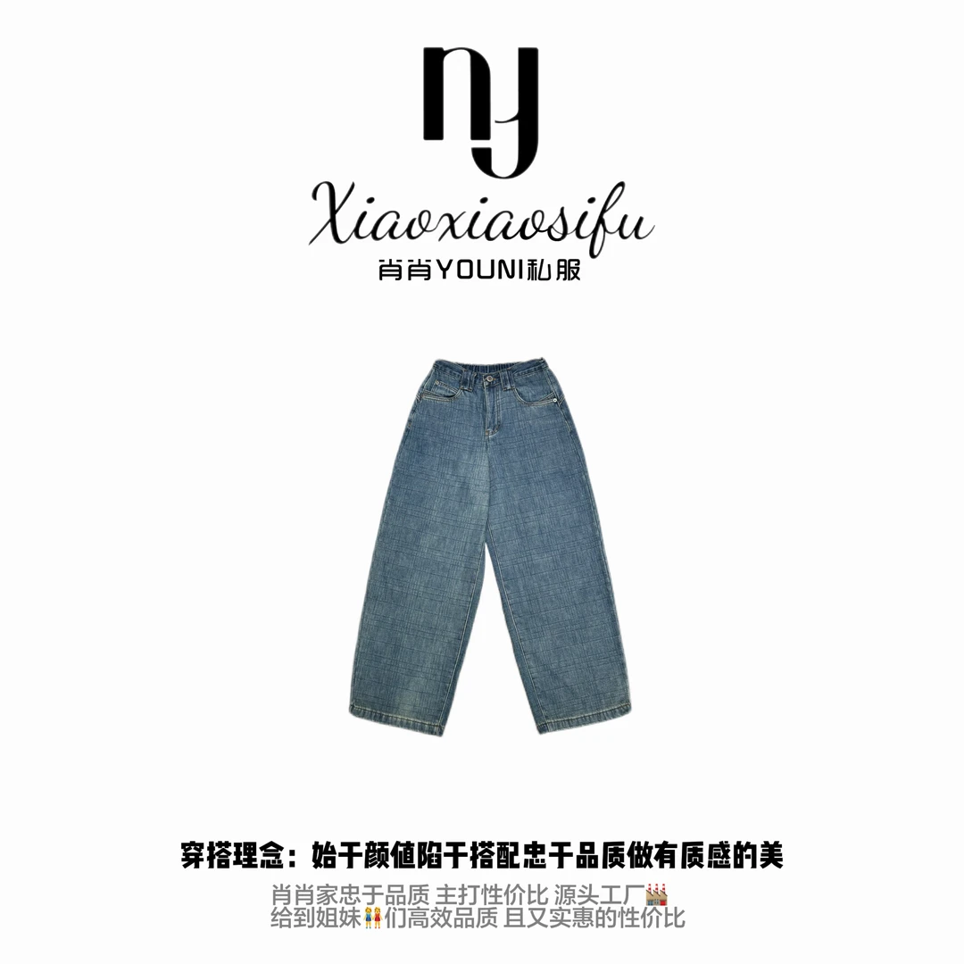 肖肖家-牛仔很忙 秋冬百搭休闲私服牛仔