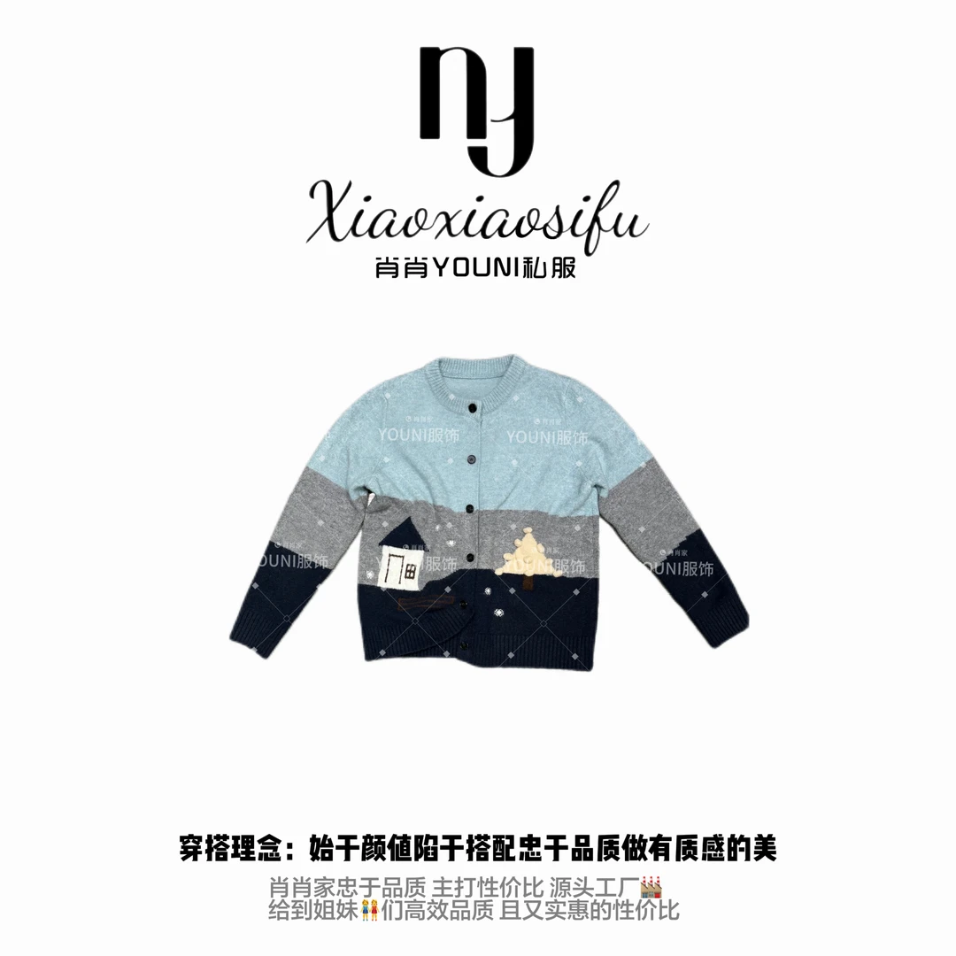 肖肖家-小房子 秋冬新款韩系拼色刺绣针织开衫女百搭毛衣上衣