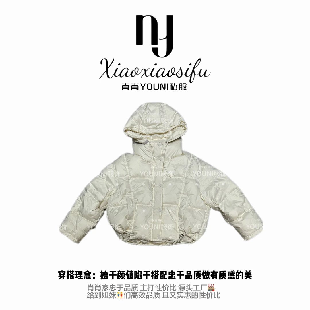肖肖家-云朵泡芙 白鸭绒百搭羽绒服舒适保暖款式时尚帽子可拆卸