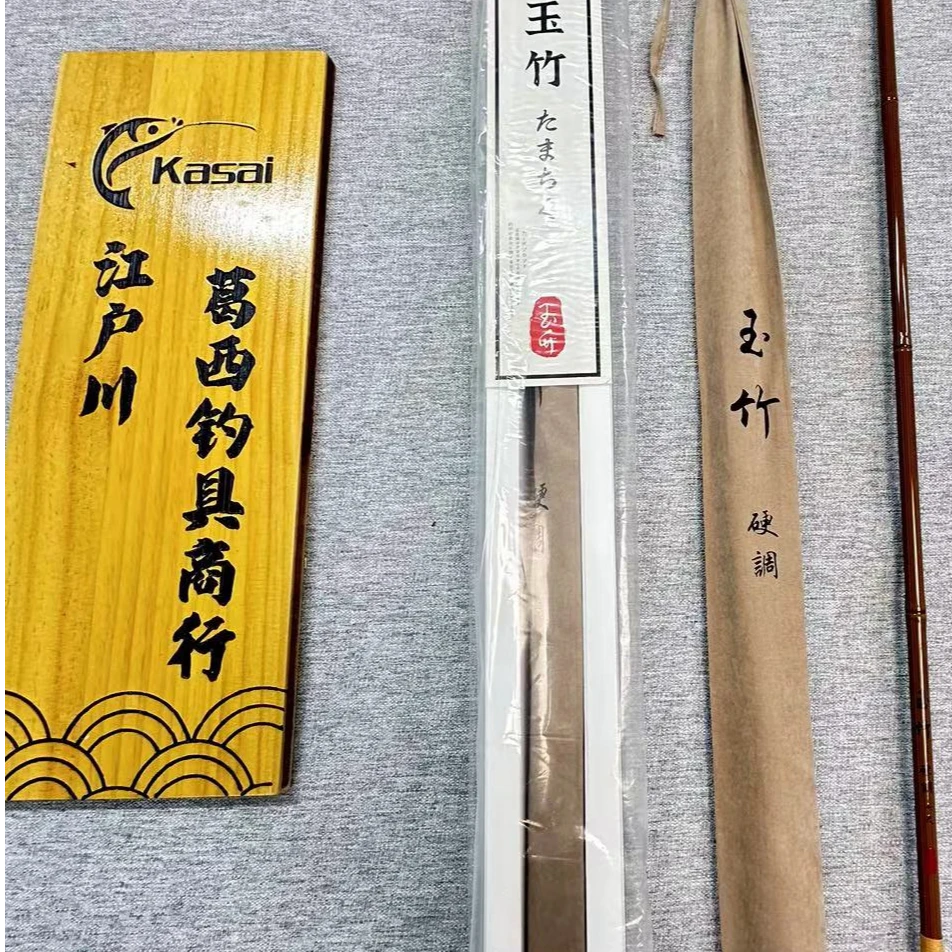 玉竹硬调-东京成田Narita-日系高端28偏37调性溪流杆