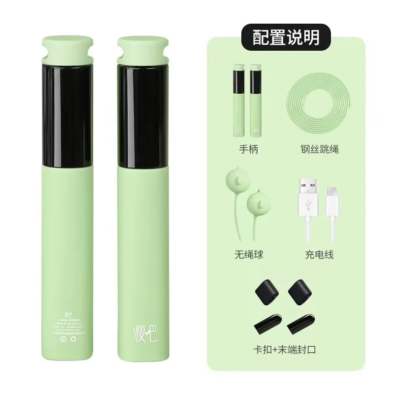 脂20跳绳（颜色随机）